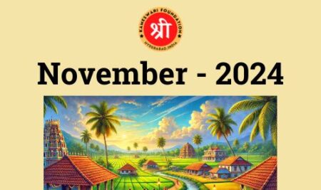 Monthly Highlights – November 24