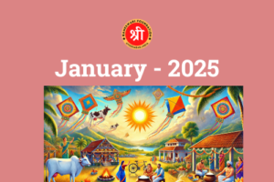 Monthly Activities Monthly Activities