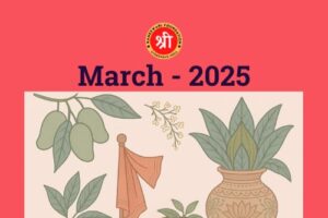 March2025 March2025