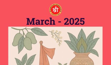 Monthly Highlights – March 25