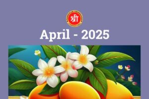 Monthly Activities (1) Monthly Activities (1)