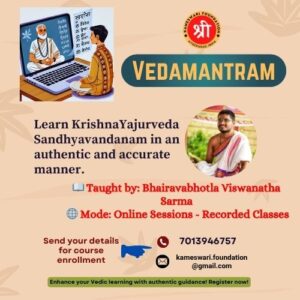 Vedamantram-Batch 2
