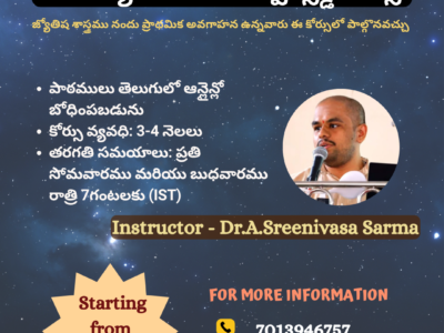 Veda Jyotisham – Advanced Course