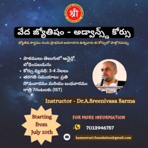 Veda Jyotisham-Advanced Course