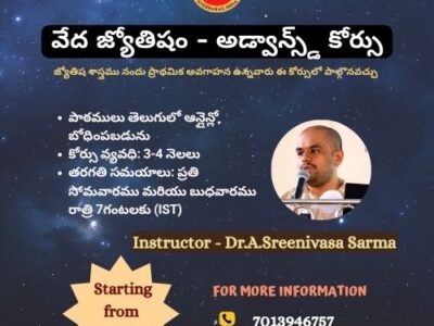 Veda Jyotisham – Advanced Course