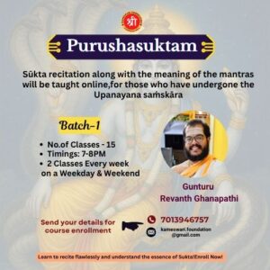 PurushaSuktam - Batch 1