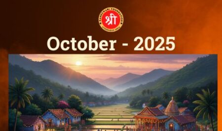 Monthly Highlights – October 25