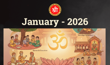 Monthly Highlights – January 26