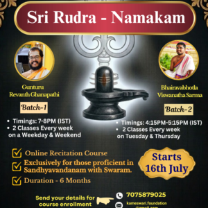 Sri Rudram - Namakam