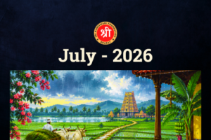 Monthly Activities-July26