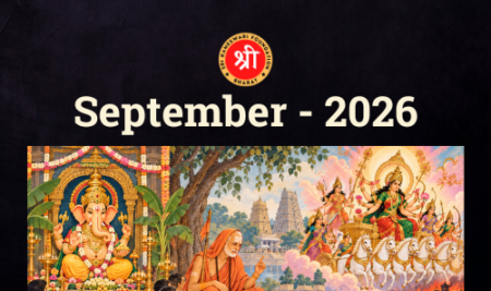 Monthly Highlights – September 26